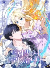 dca75e63f936344126526d0e1be4c78f