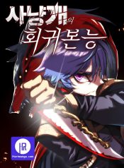 dd938fda564ef47a8f1931a86ac326b7