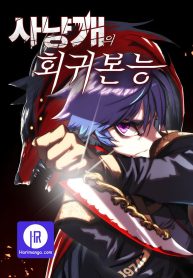 dd938fda564ef47a8f1931a86ac326b7