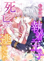 e1b11a6e7f39769f2842e1ae99e32544