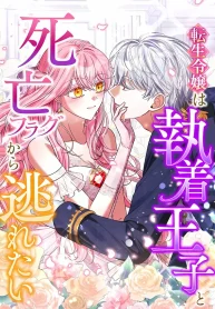 e1b11a6e7f39769f2842e1ae99e32544