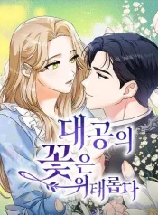 e4fb1a7923dbe75002930ea89ec4d21e