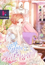 e73f0a45cbbd3627ec966fe2238de750