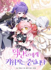 eb69e928c0c5520eae258c05cc8a1c69