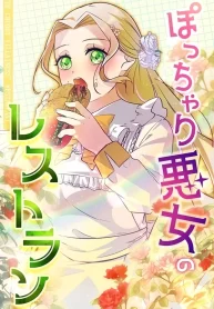 eef9c51361cc63a60e1391f8acf85c7d