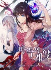 f09b25327965aa96502c8f954feb0933