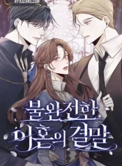 fe255e2f53b668686488d42750f7a431