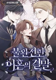 fe255e2f53b668686488d42750f7a431