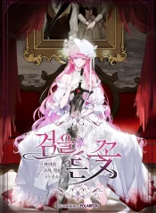 06251efc65152fda61f78985b94be659