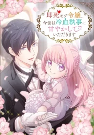 0e125d2384e3bab577b3a42f8fc24f7d