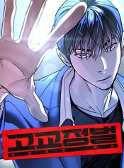 0e4e05b77ff47f3be3f084691d2572db