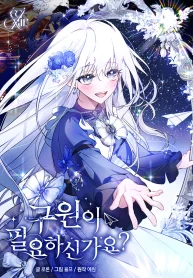 0eb00fe2a6156b7424085c69faee9953