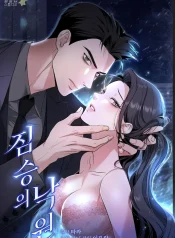 0fdd87ba70f48080281b791488f4289c