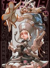 12336e3639a4b04a7a57ae9983f1aab4