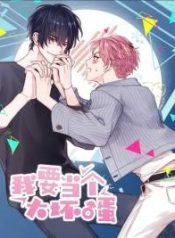 1601bbd650aacf6dfb92122c43f05c68