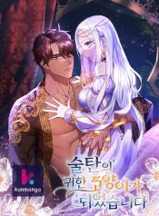 176eab0c0b926f06848fb266f42d89e9