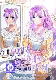 17d70ac1d01c49c7af834a830ce82937