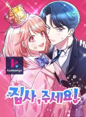 195aaf5200344dc0bb85f2c53243dbaf