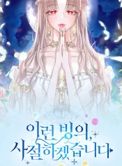 1a38fa7f61b65503784d7a2965606a26