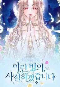 1a38fa7f61b65503784d7a2965606a26