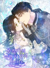 1c91d950b42d473bc92f70a0a3ad47dd