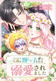 234792f7276df15fb828c96a2c0e17a7