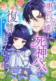 2355f68118de30e35c169f4ffb221d56