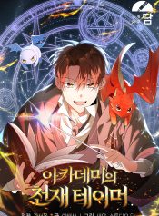 26701815b622542235e3211575d90da6