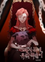 26be9de1b5fdf01265f7978f4bea29d7