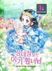 2861affff811eed5a15c8e55303353d9