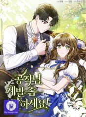 2a7dc45240851ddb6973df1a03b09742