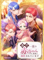 2c9f3364c6b1a489112e2c3cda600ea6