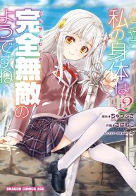 2ff7ec5787f86e0bf5295dec3665c965