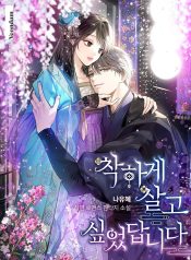 2ffc566227b229511f21e46c6ca6fcb4