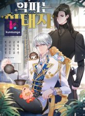 3619afed5fe4f5c5626e16f9c9d12528