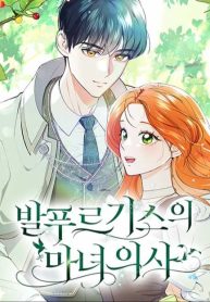 3fda02534575246c92c5640d179f1abd