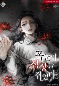 4028551fe236e79075d87b06aa0788fc