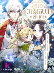 43cd82101dcc27a8757519b36de68edd