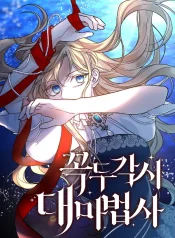 445f7f316bf629993546cc3b5dae0be9