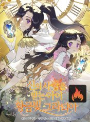 47b8453f8b9cf3a91111ba6b4b8cd5f5