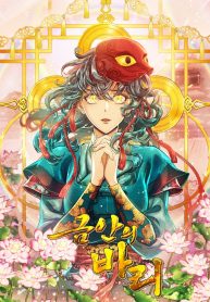 47dbd4216d7f8fef40a29ab85197976c