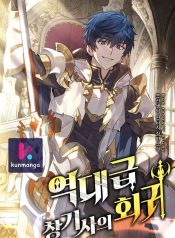 494ffee33d52fb8c93acec053830899d