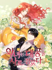 495ac4d4e6ee238086735e11357079ba