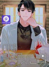 4b4ef75f34faa05c1bbc0df12c1c7299