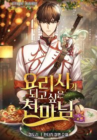 4c7b080e11850c6b46fca7ef66fb8a3f