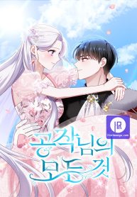 4ce473b8c150c86123ce079f80bf06dc