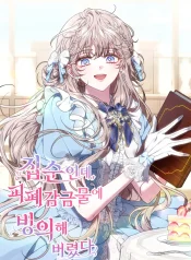 4d49ccb8c009b3f286e584ca62a7f8cf