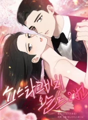 52344f8fbc3520005d91774c6ff1c609