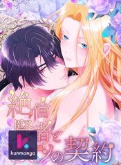 5234c08d7da0b90e82ee33cf0df3a5e2