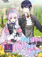 58aa0d254cd54d31bdabcfbc04f19470